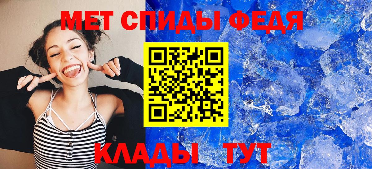 Amphetamine Розовый Омск