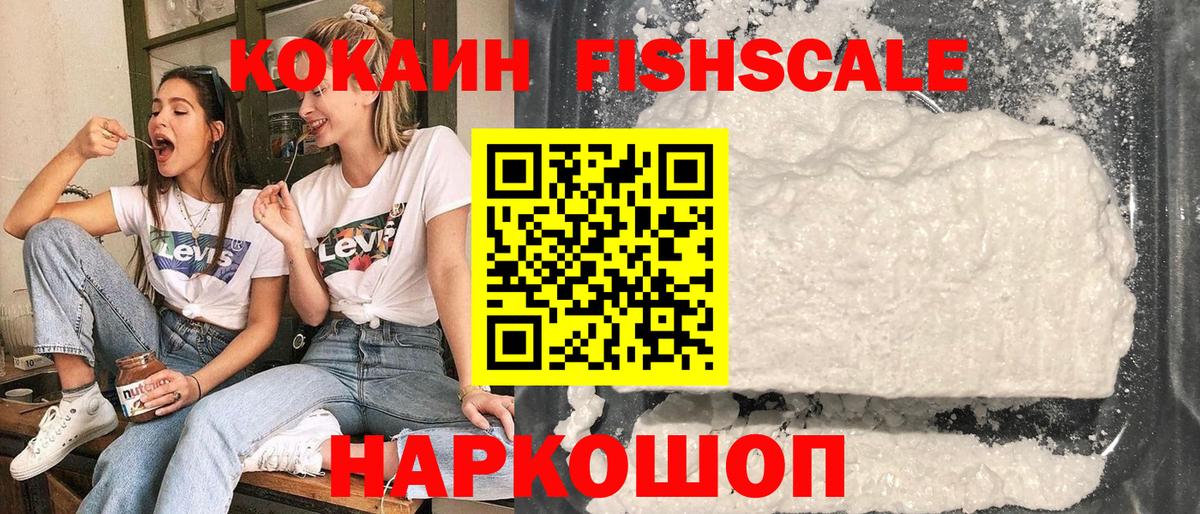 COCAIN 99% Омск
