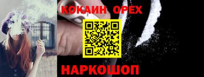 экстази Бузулук