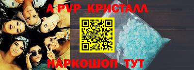 стаф Бугуруслан