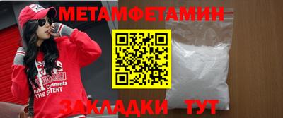 экстази Бузулук