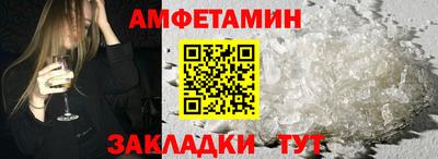 экстази Бузулук
