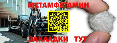 экстази Бузулук