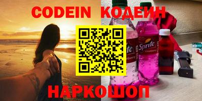 экстази Бузулук
