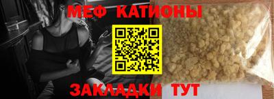 стаф Бугуруслан