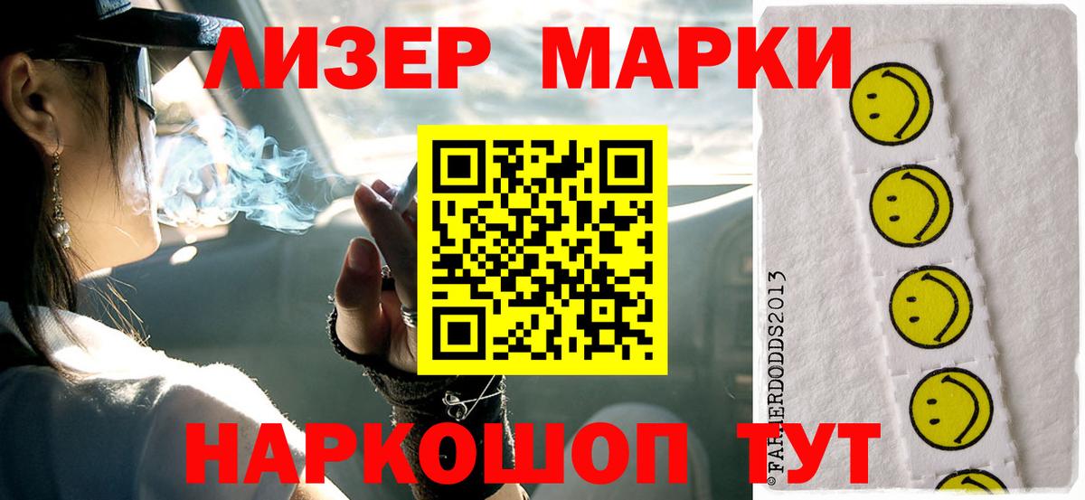 LSD-25 экстази кислота  LSD-25 экстази кислота  Вход с VPN  Омск 