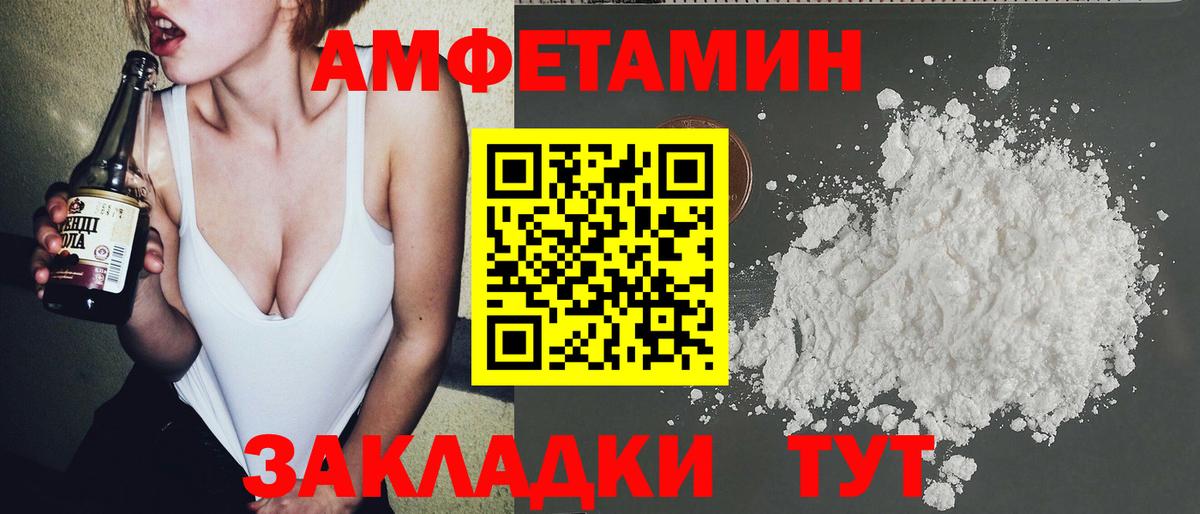 Омск  Метамфетамин кристалл  Вход с VPN  Метамфетамин кристалл 