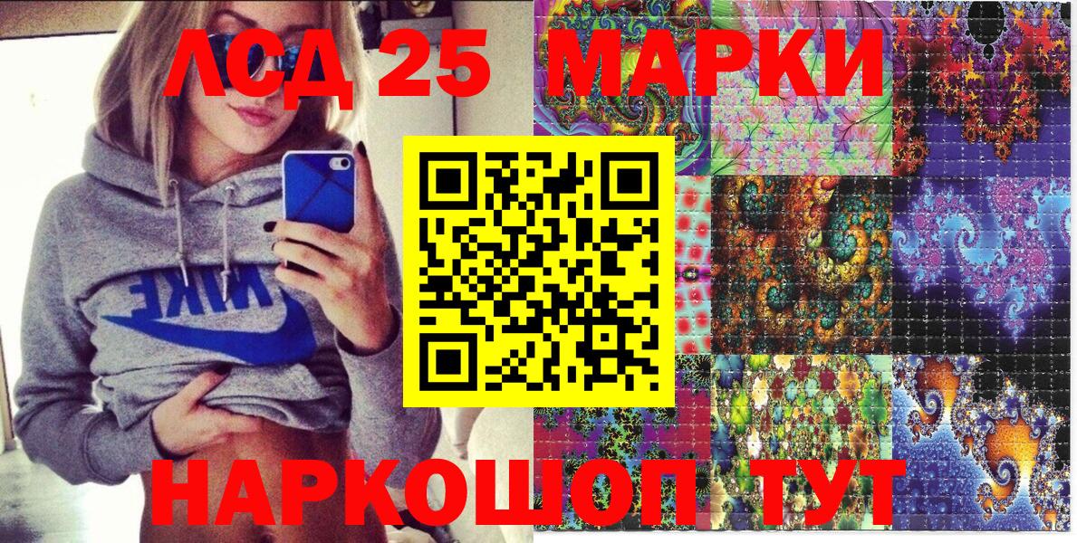 Марки N-bome 1,5мг  Вход с VPN  купить наркотики сайты  Омск  Марки N-bome 