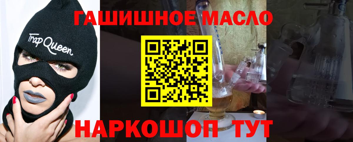 ТГК концентрат Омск