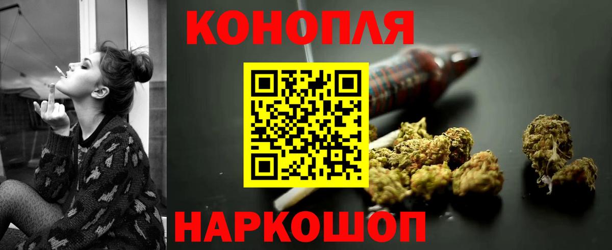 Омск  Каннабис Ganja  Вход с VPN  Марихуана Ganja 